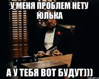 у меня проблем нету Юлька а у тебя вот будут)))