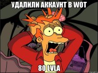 Удалили аккаунт в WOT 80 lvla