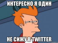 Интересно я один Не сижу в twitter