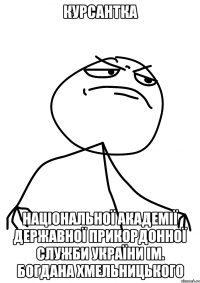 курсантка національної академії державної прикордонної служби україни ім. богдана хмельницького