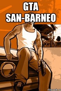 GTA San-Barneo 