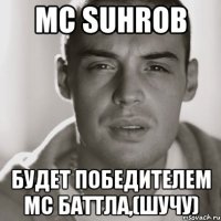 MC SUHROB будет победителем мс баттла,(шучу)