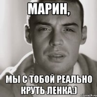 Марин, мы с тобой реально круть Ленка:)