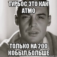 Турбос это как атмо Только на 200 кобыл больше