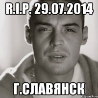 R.I.P. 29.07.2014 Г.СЛАВЯНСК