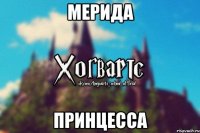 Мерида Принцесса