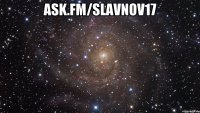 Ask.fm/Slavnov17 