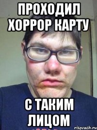 проходил хоррор карту с таким лицом