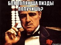 Бля поляк ща пизды получишь? 