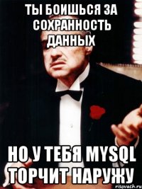 ты боишься за сохранность данных но у тебя mysql торчит наружу