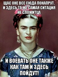 Щас оне все сюда понапрут, и здесь та же самая ситация не сложитца и воевать оне также как там и здесь пойдут!