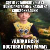 Хотел установить через Itunes программу, нажал на синхронизацию Удалил всё и поставил программу