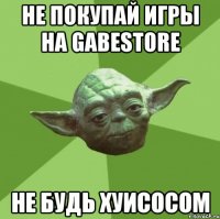 Не покупай игры на Gabestore Не будь хуисосом