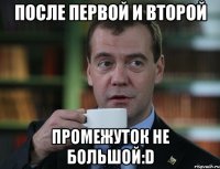 После первой и второй промежуток не большой:D