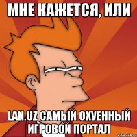 мне кажется, или LAN.UZ самый охуенный игровой портал