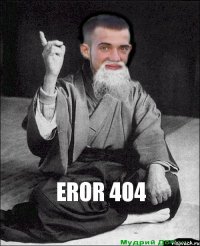 EROR 404 