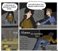 Анжеро-Судженск