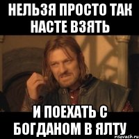 Нельзя просто так насте взять и поехать с богданом в ялту