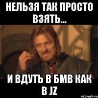 Нельзя так просто взять... и вдуть в бмв как в JZ