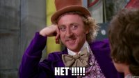  НЕТ !!!!!