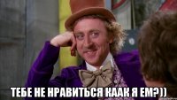  тебе не нравиться каак я ем?))