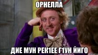 Орнелла дие мун рек1ее г1ун йиго
