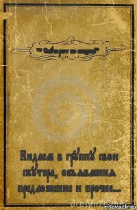 ™Скутерист по жизни²°¹⁴ Кидаем в группу свои скутера, обьявления предложение и прочие...