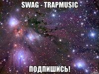 Swag - TrapMusic Подпишись!