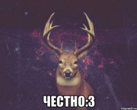  Честно:3