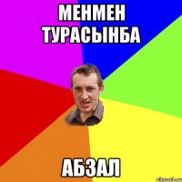 менмен турасынба абзал