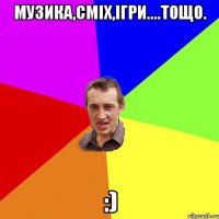 музика,сміх,ігри....тощо. :)