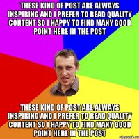 These kind of post are always inspiring and I prefer to read quality content so I happy to find many good point here in the post These kind of post are always inspiring and I prefer to read quality content so I happy to find many good point here in the post