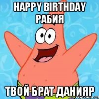 HAPPY BIRTHDAY РАБИЯ твой брат Данияр