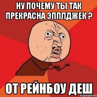 Ну почему ты так прекрасна ЭППЛДЖЕК ? От рейнбоу деш