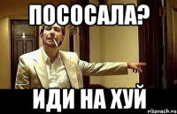 Пососала? иди на хуй