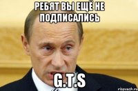 Ребят вы ещё не подписались G.T.S