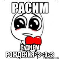 Расим С днём рождения<3<3<3