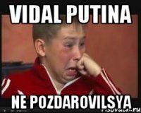 Vidal Putina Ne pozdarovilsya