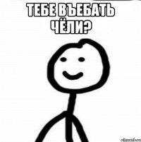 Тебе въебать чëли? 