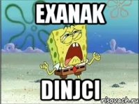 Exanak dinjci