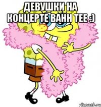 Девушки на концерте Bahh Tee :) 