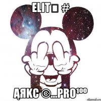 ELiTƎ # ĄЯKC ©...pro¹ºº