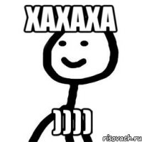 Xaxaxa ))))