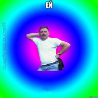 ей 