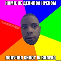 Homie не делился креком получил shoot in колено