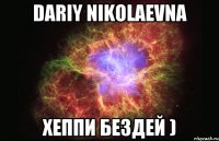 Dariy Nikolaevna хеппи бездей )