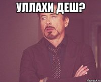 уллахи деш? 