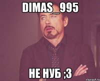 dimas_995 не нуб ;3