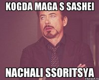 kogda maga s sashei nachali ssoritsya