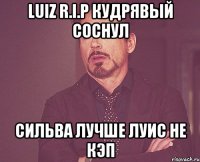 Luiz R.I.P Кудрявый соснул Сильва лучше Луис не кэп